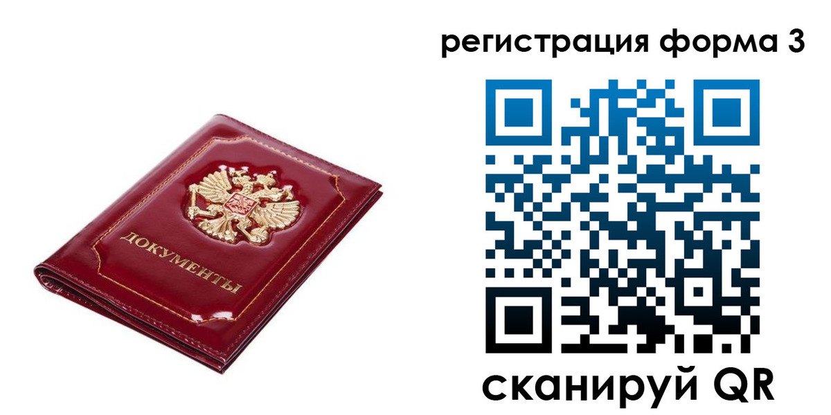 пропишу в квартире в Кузнецке