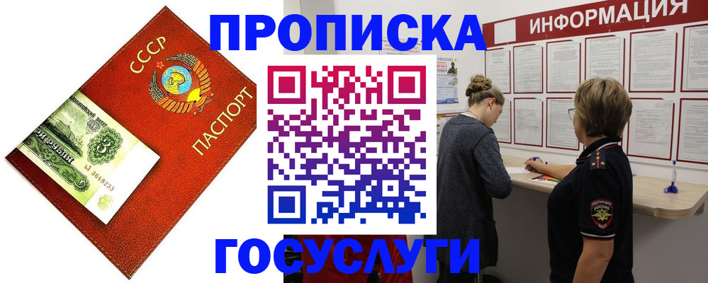 регистрация для школы в Кузнецке