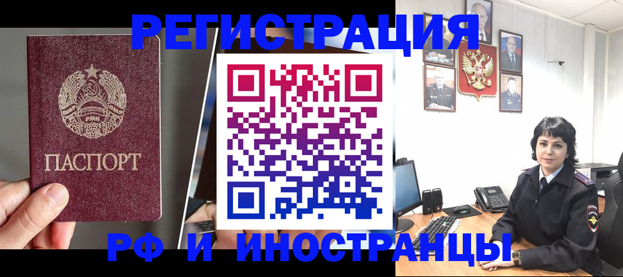 пропишу в квартире в Кузнецке